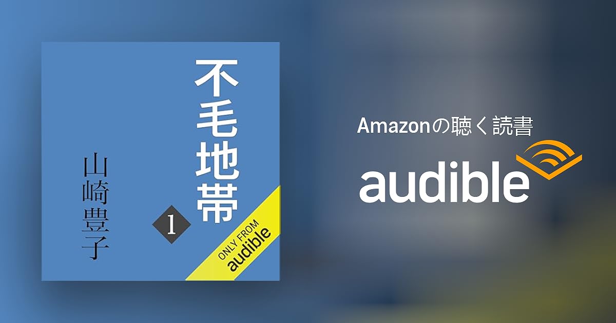 DVD-BOX「不毛地帯（山崎豊子原作）」、解説書付き Amazon.co.jp: 不毛地帯[東宝DVD名作セレクション] : 仲代達矢: DVD